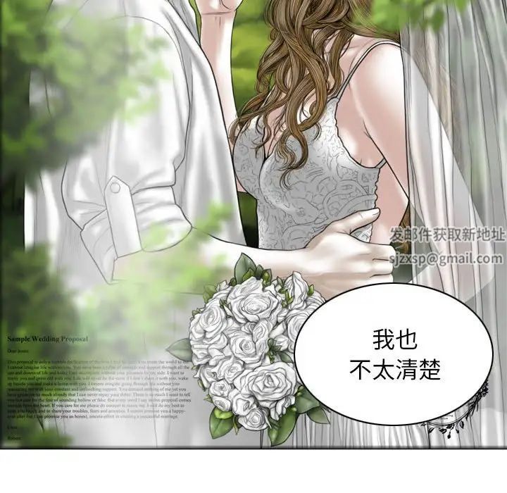 换“友”派对第60话