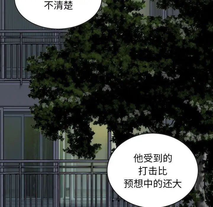 換“友”派對第60話