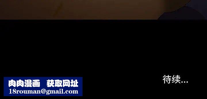 暴發戶老金第25話