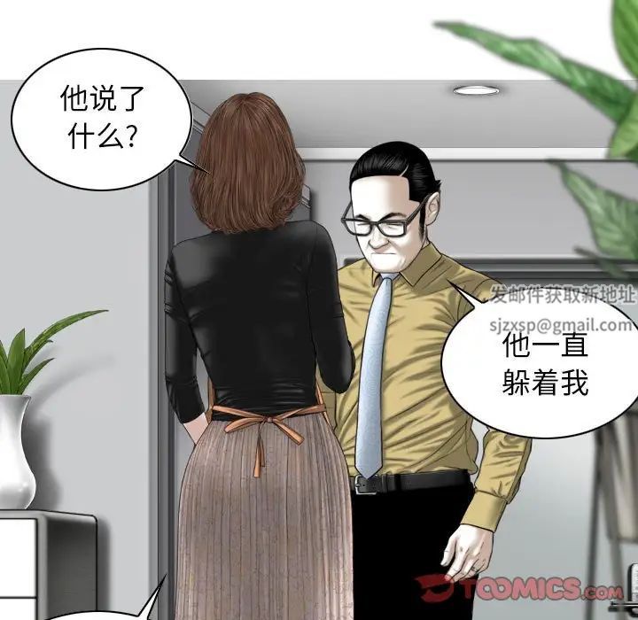 換“友”派對第60話