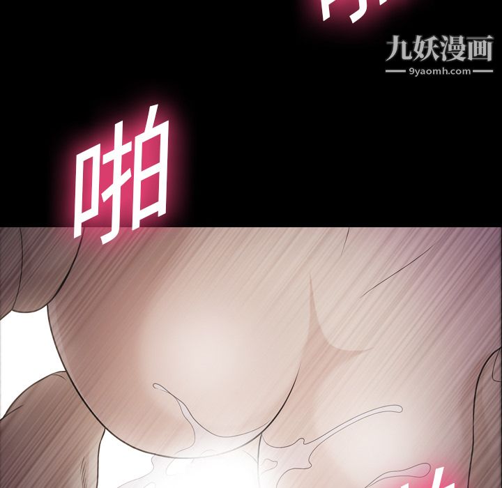 她的心声第10话