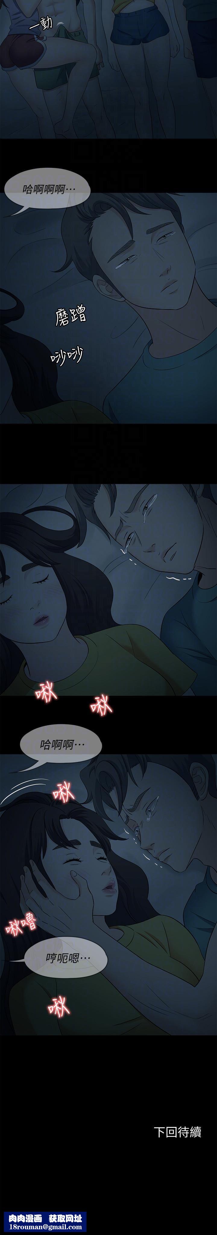 Roommate第101话-我知道我不能这样…
