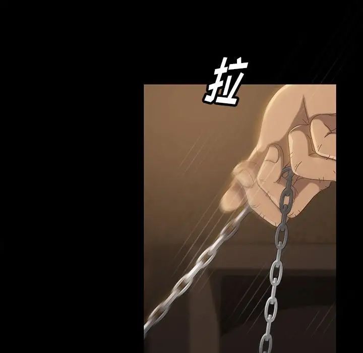 暴发户老金第26话