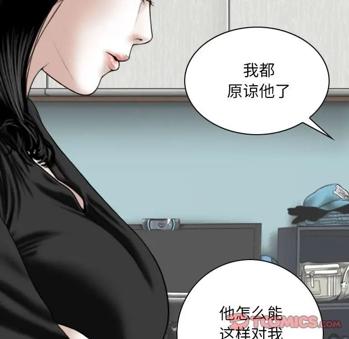 换“友”派对第60话