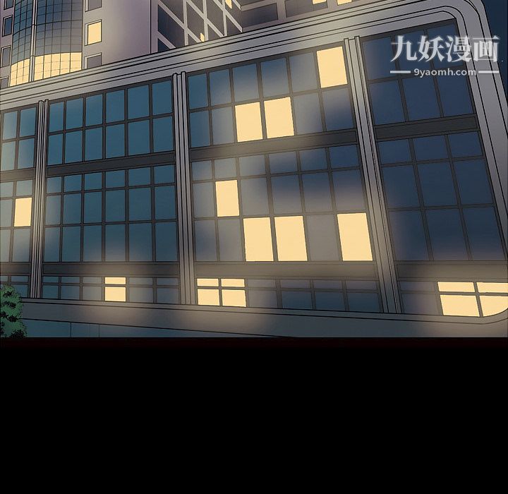 她的心聲第11話