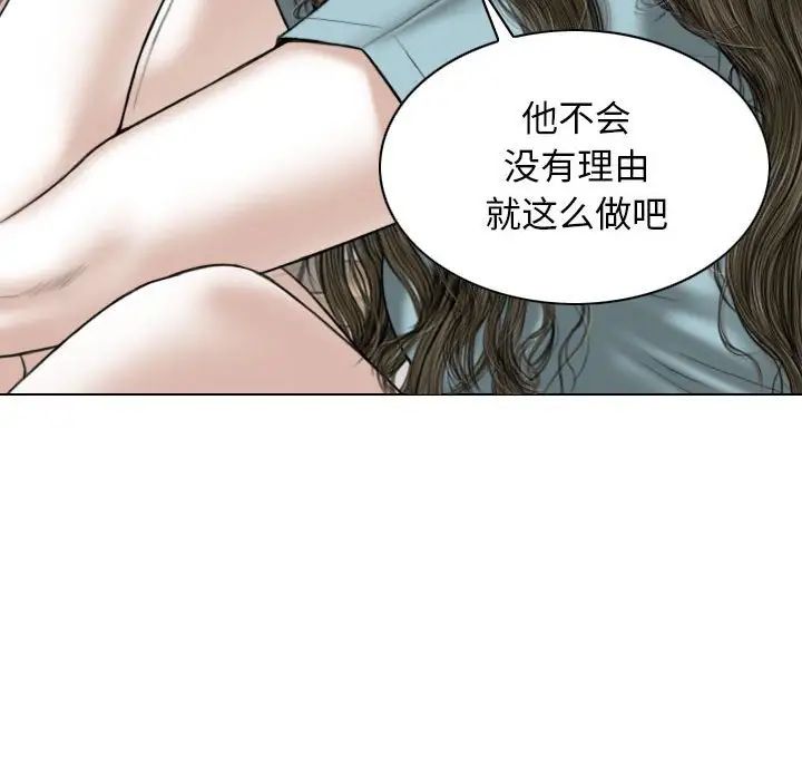 换“友”派对第60话