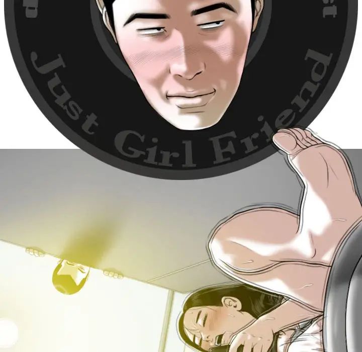 换“友”派对第60话