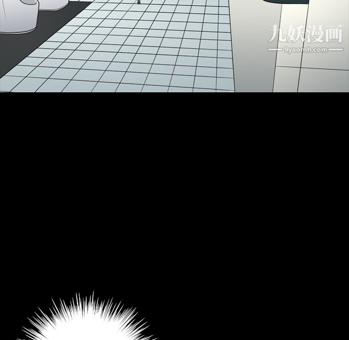 她的心声第11话