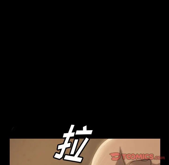 暴發戶老金第26話