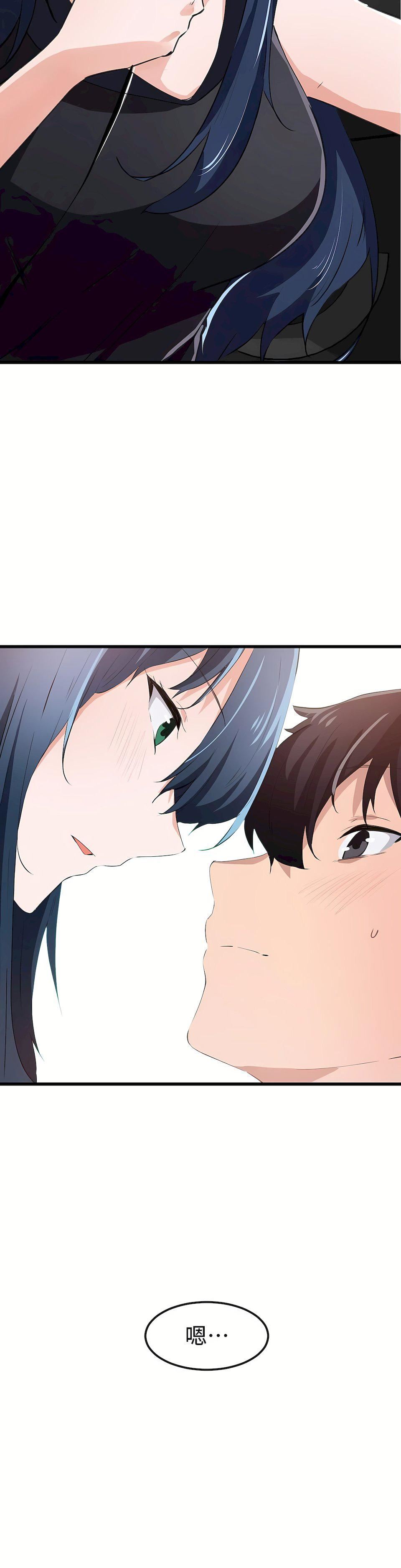 狩獵白富美第45話-最終話