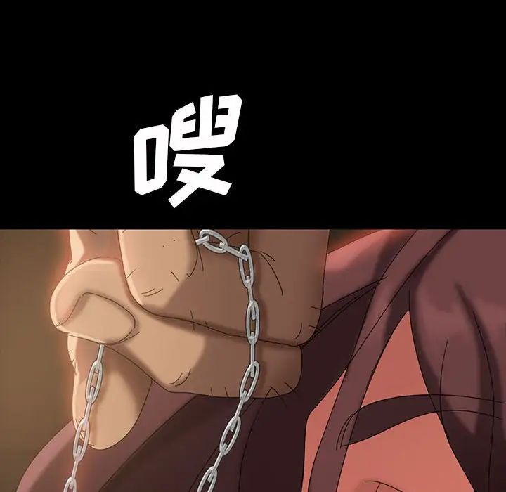 暴發戶老金第26話