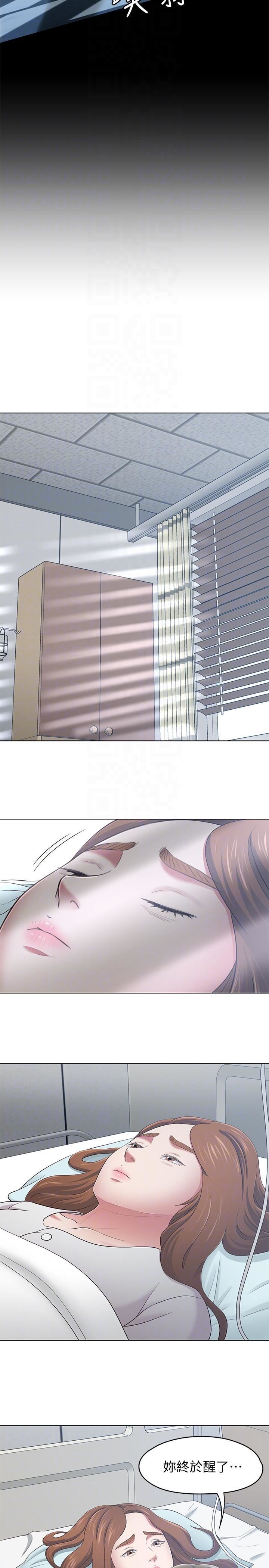 Roommate第103话-垄罩在世熙身上的阴影