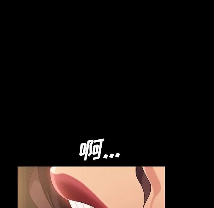 暴發戶老金第26話