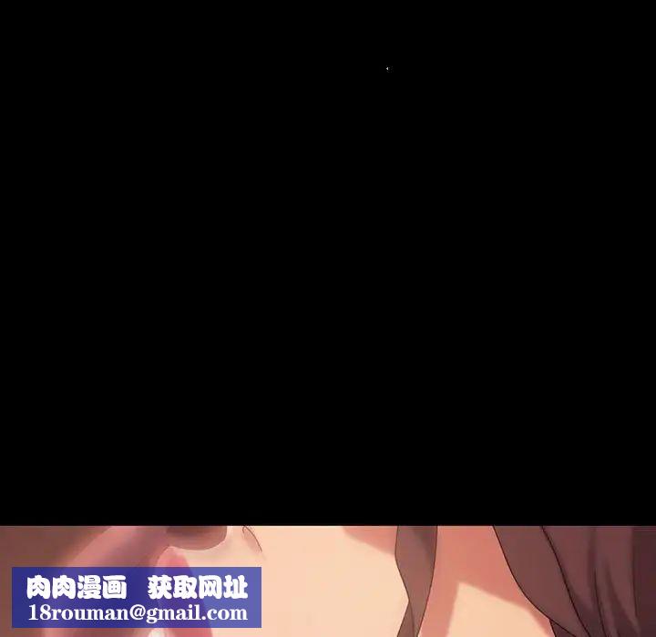 暴发户老金第26话