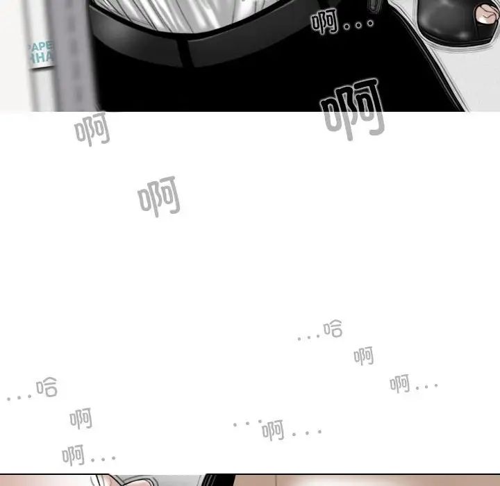 換“友”派對第61話