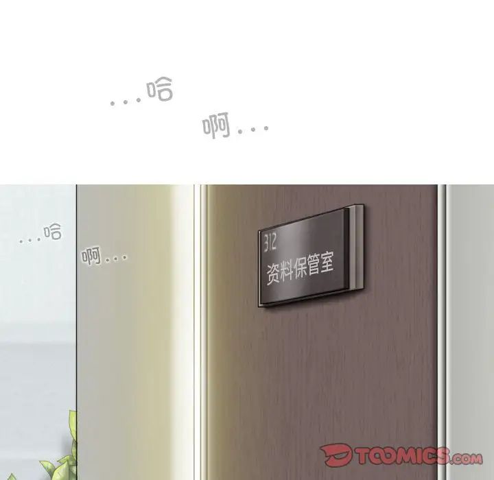 換“友”派對第61話