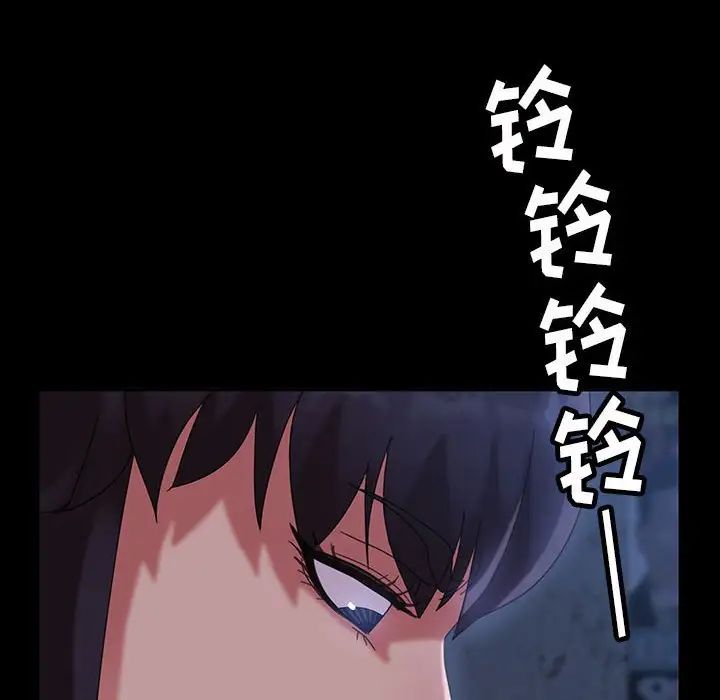 暴发户老金第26话