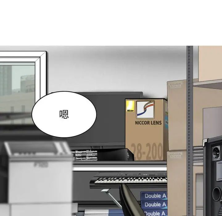 換“友”派對第61話