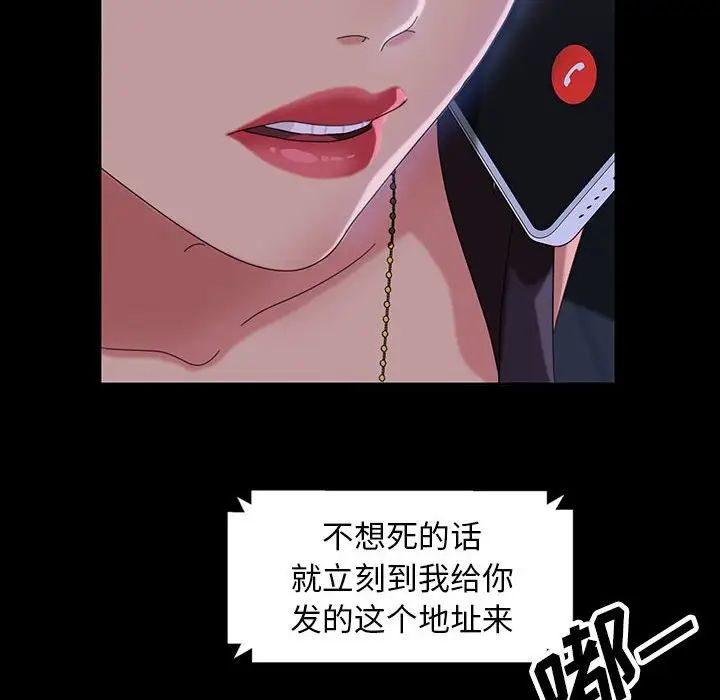 暴發戶老金第26話