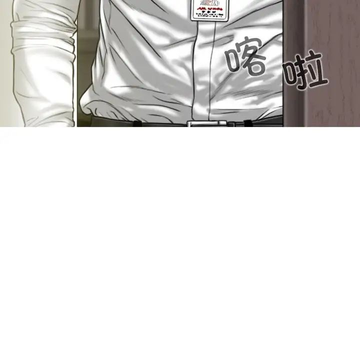 換“友”派對第61話