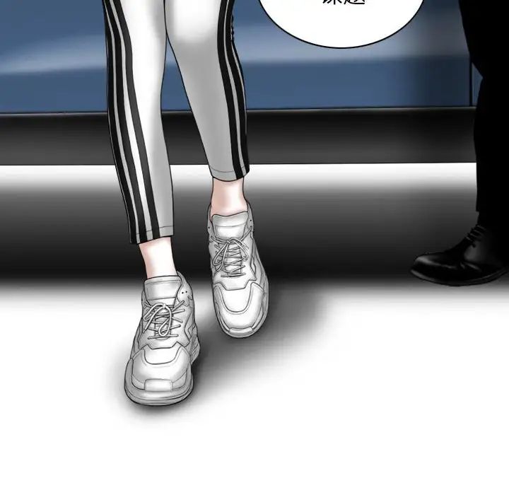 換“友”派對第61話