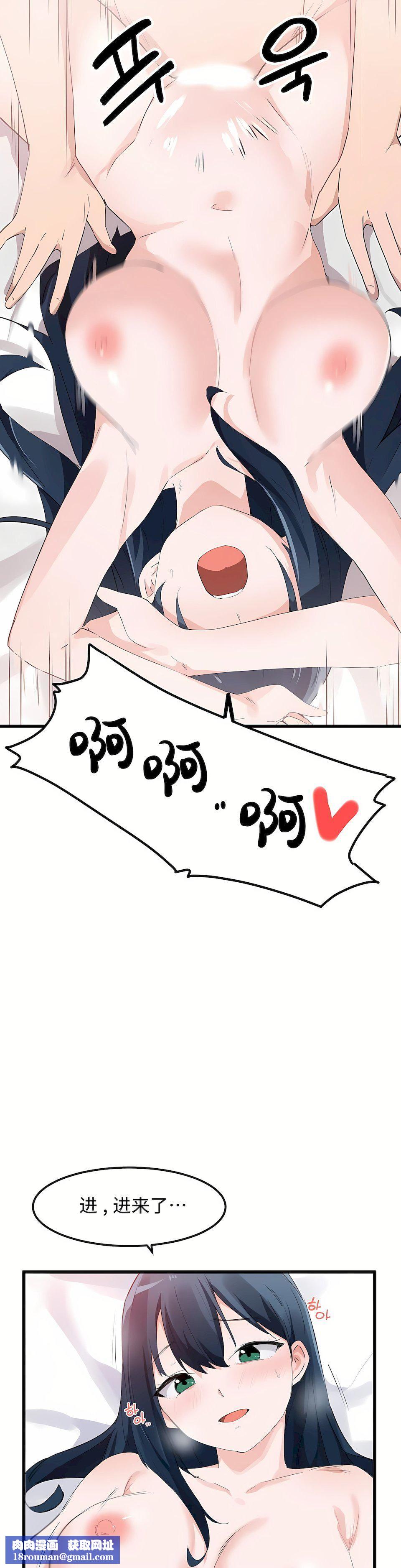 狩猎白富美第二季47话