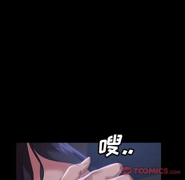 暴發戶老金第26話