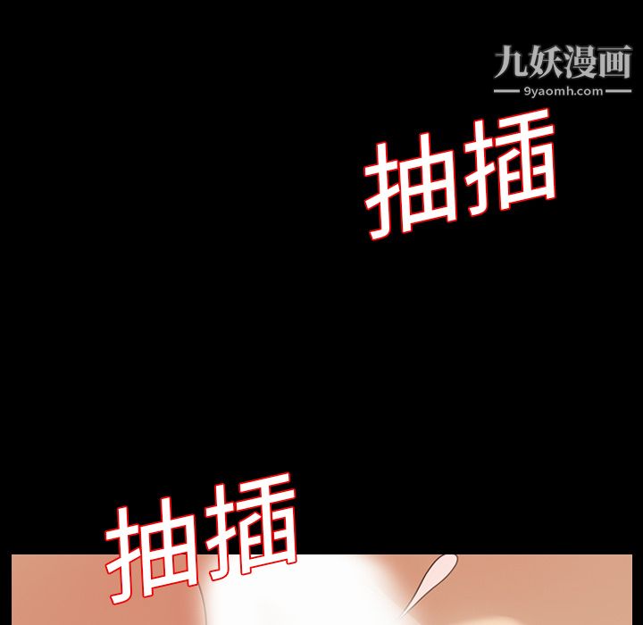 她的心声第12话