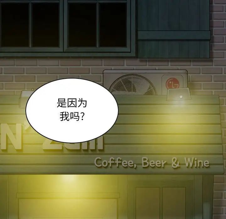 換“友”派對第61話