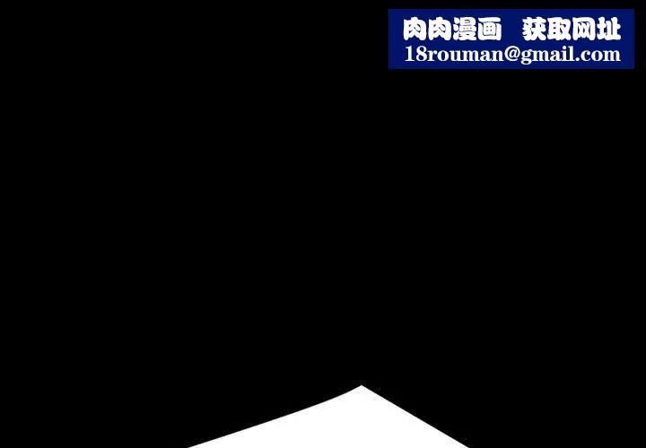 暴发户老金第27话