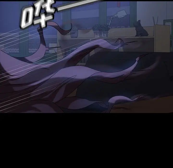 暴發戶老金第27話