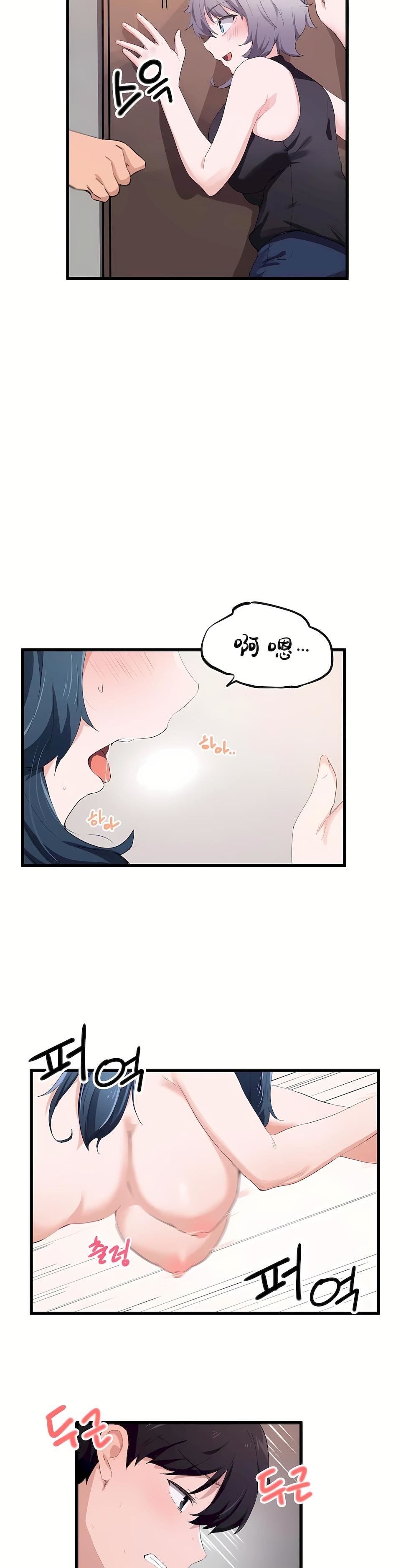 狩猎白富美第二季48话