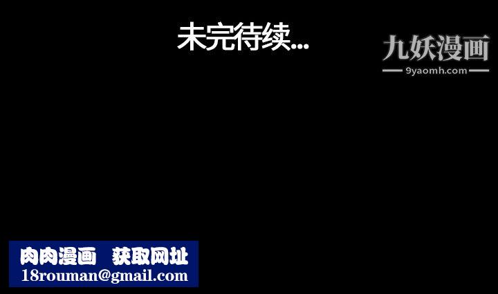 她的心声第12话