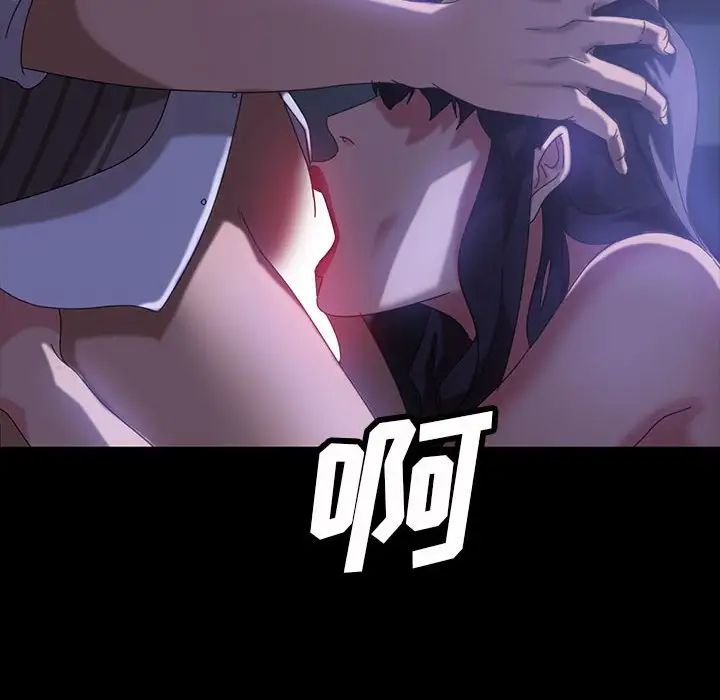 暴發戶老金第27話