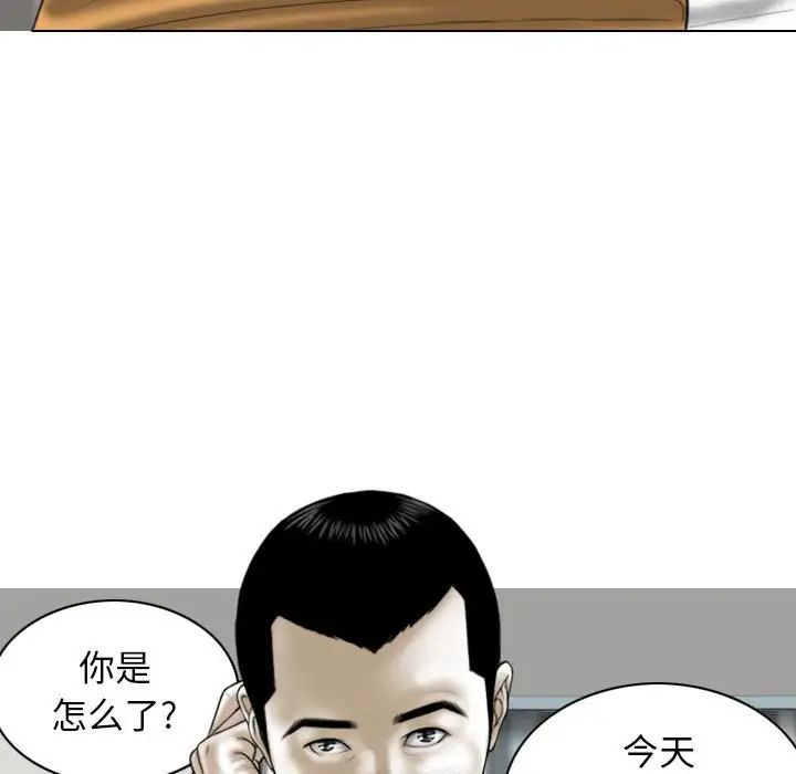 换“友”派对第62话