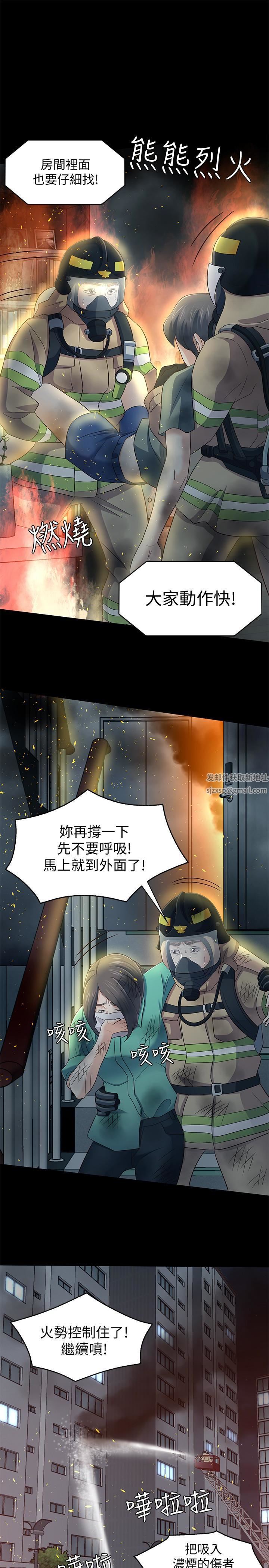 Roommate最终话-回到最初的缘分