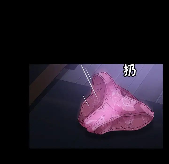 暴發戶老金第27話