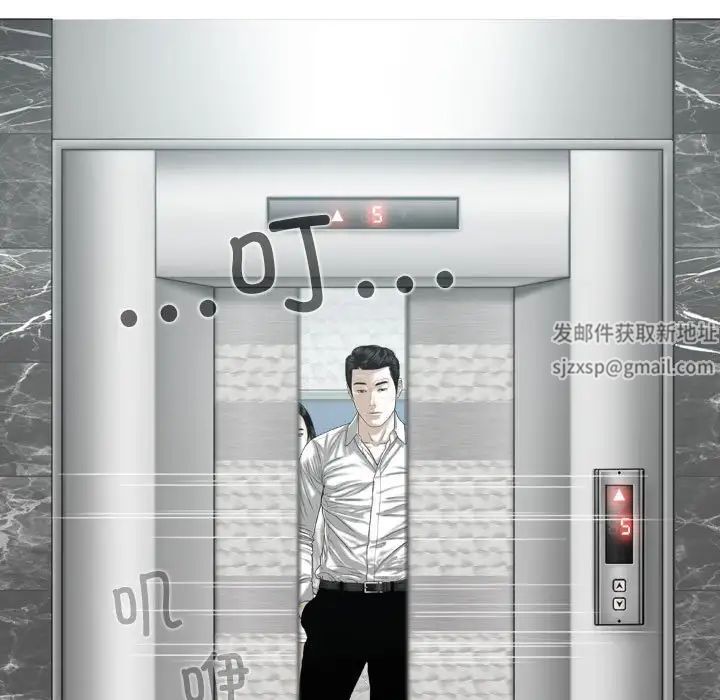 換“友”派對第62話