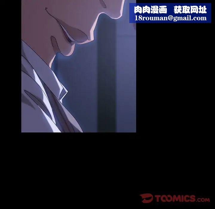 暴发户老金第27话