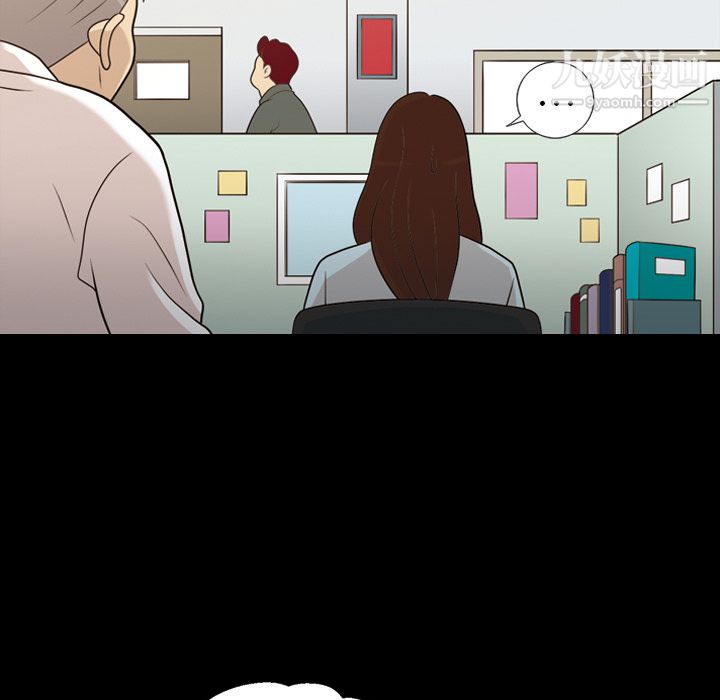 她的心声第13话