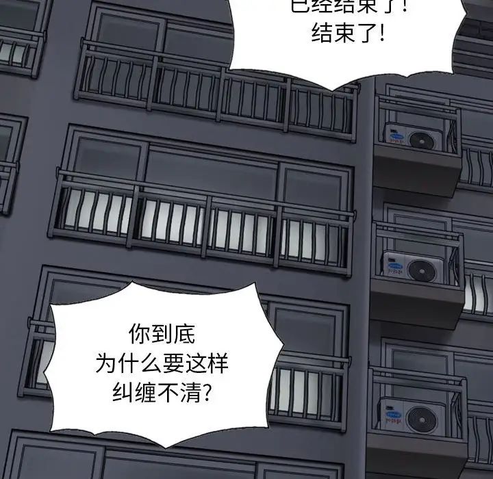 换“友”派对第62话