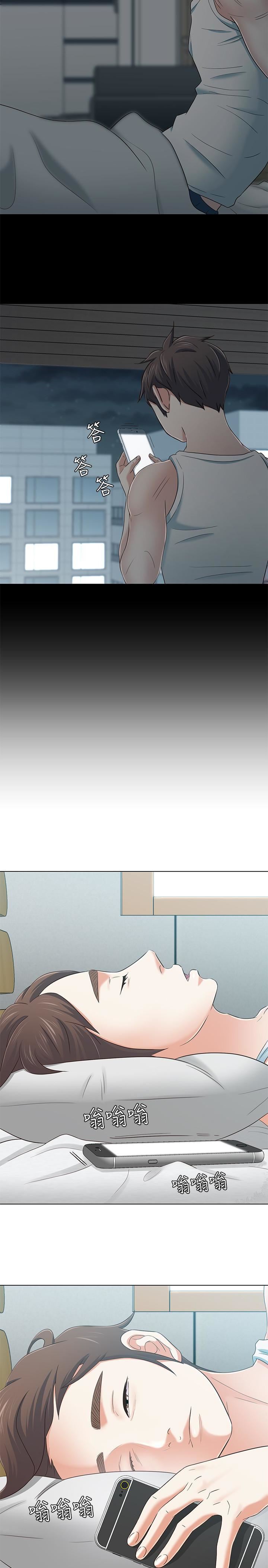 Roommate最终话-回到最初的缘分