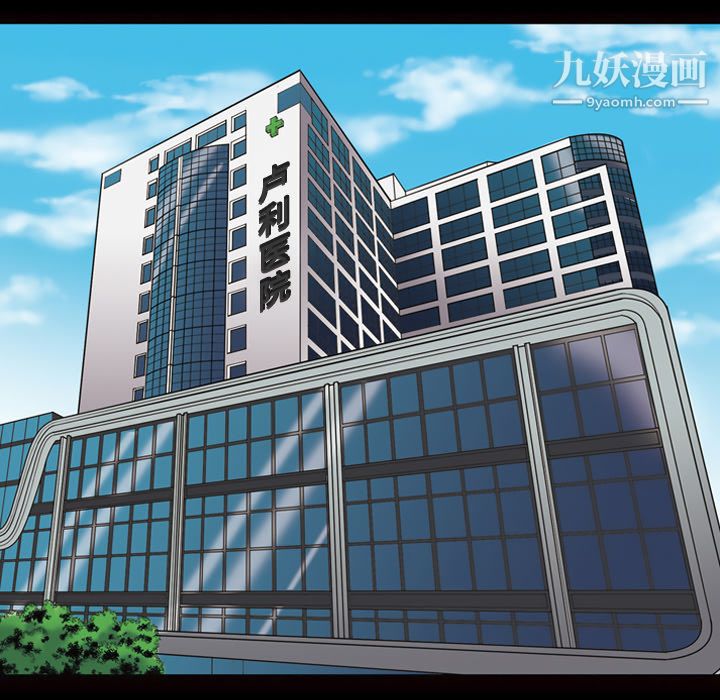 她的心声第14话