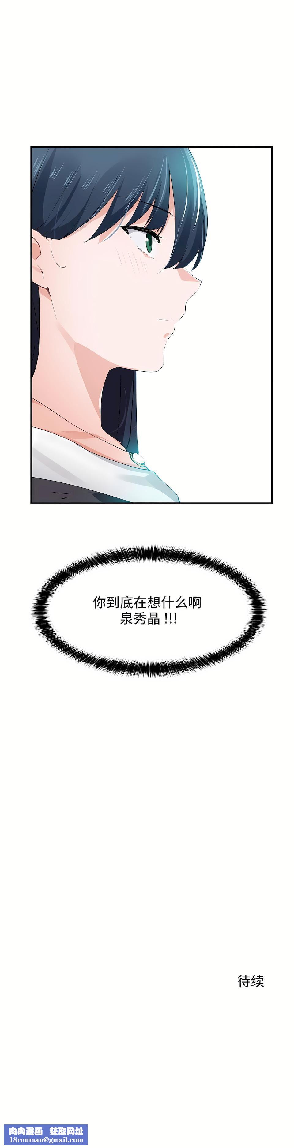 狩猎白富美第二季50话