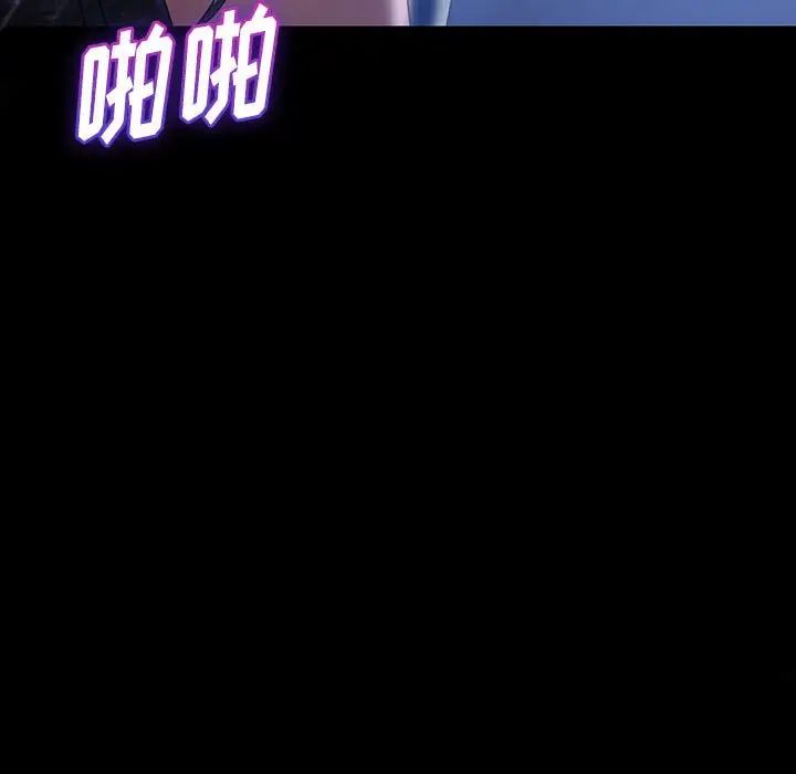 暴發戶老金第27話