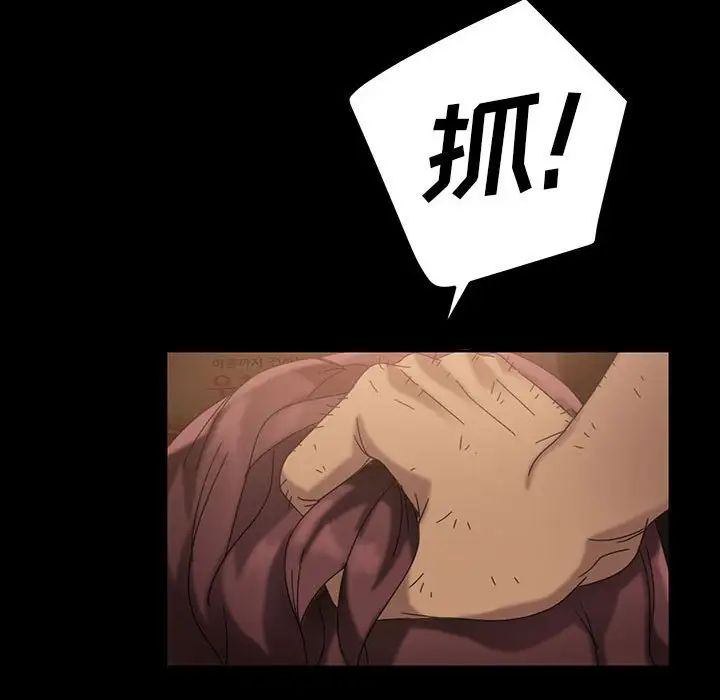 暴发户老金第27话