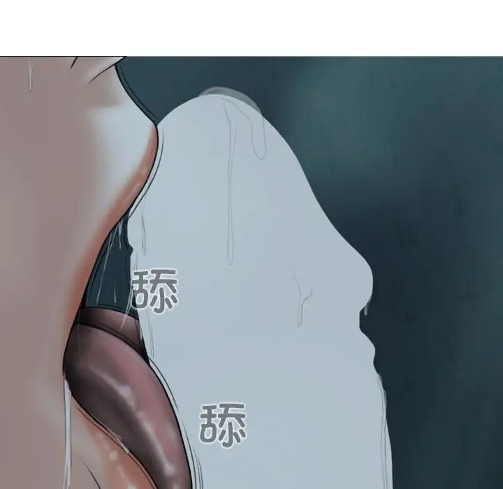 换“友”派对第62话