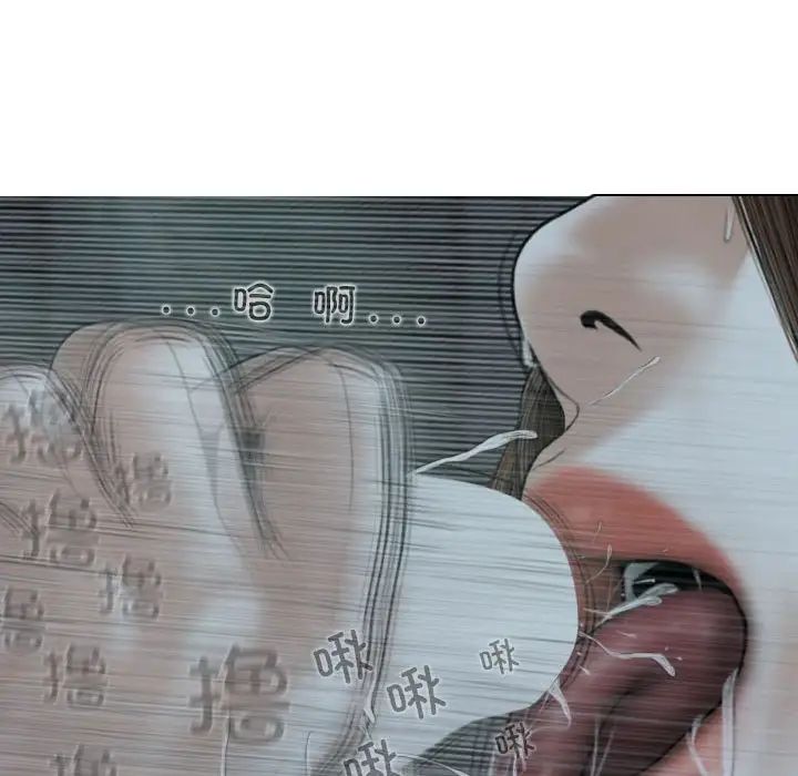 换“友”派对第62话