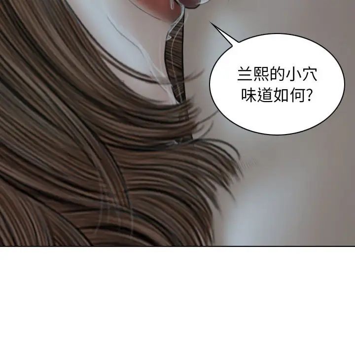 换“友”派对第62话