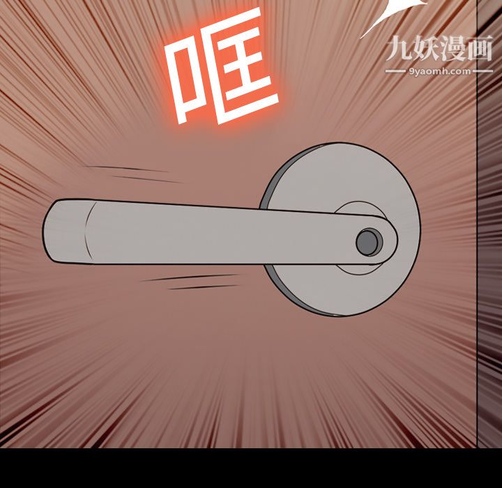 她的心声第14话